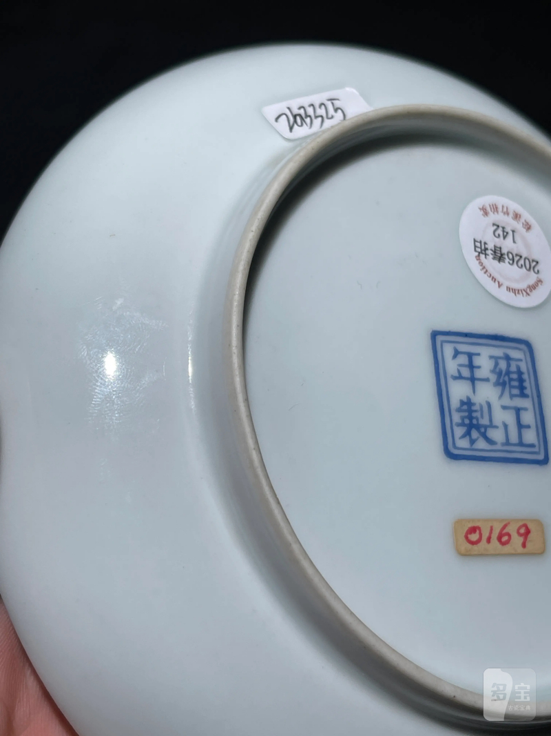 民国 粉彩布袋和尚纹盘 - 图6